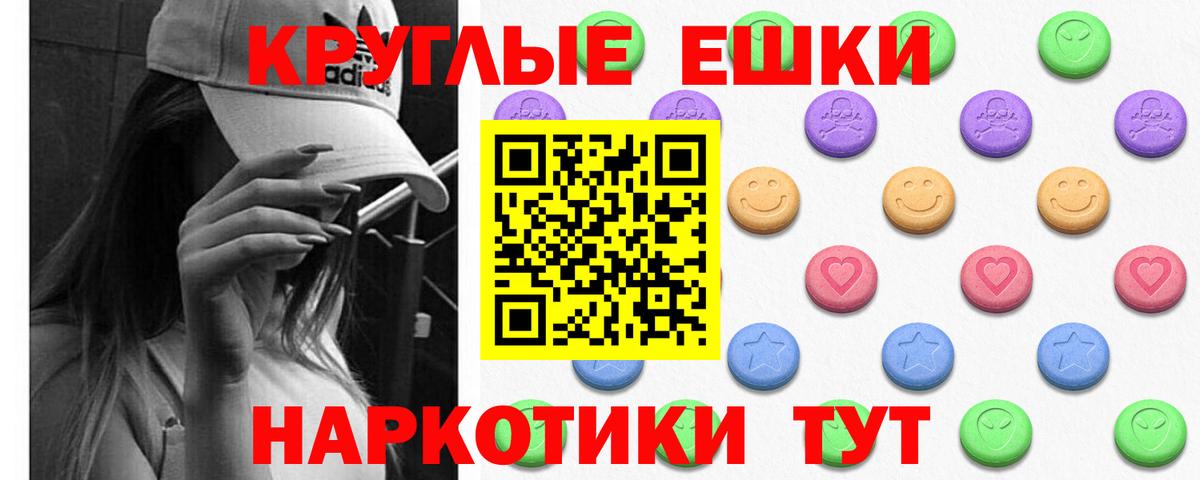 Наркошоп  Красноярск  Бошки Шишки  МЕФ   Вход с VPN  КОКАИН  Гашиш  Мефедрон 