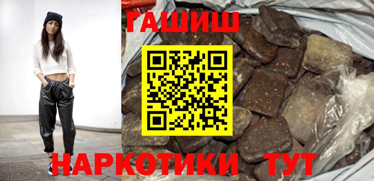 ГАШ ice o lator Красноярск