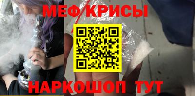 спайс Кинель