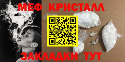 меф VHQ Кингисепп
