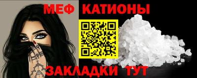 спайс Кинель