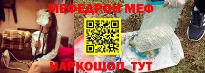 молекула духа Кимры