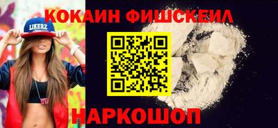 спайс Кинель