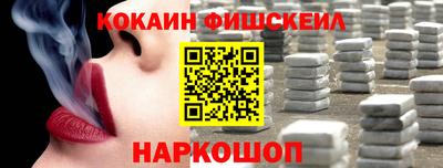 спайс Кинель