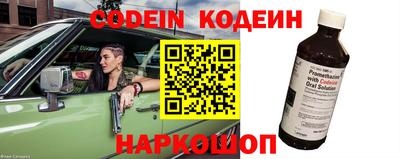 спайс Кинель