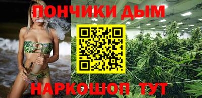 спайс Кинель