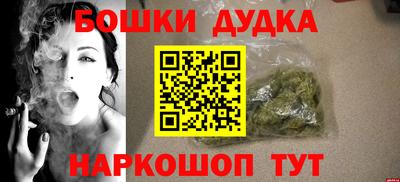 молекула духа Кимры