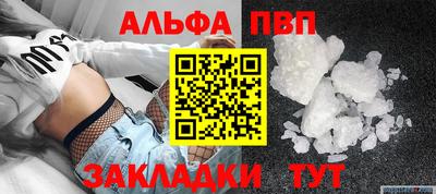 молекула духа Кимры