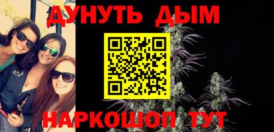 меф VHQ Кингисепп