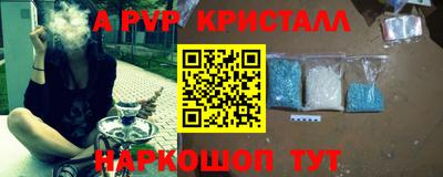 спайс Кинель