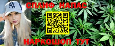 спайс Кинель