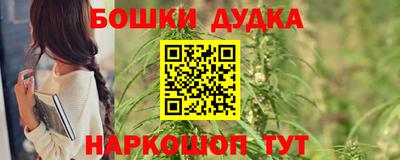 молекула духа Кимры