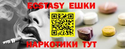 спайс Кинель