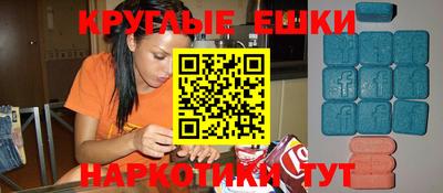 меф VHQ Кингисепп