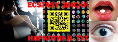 спайс Кинель