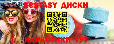 меф VHQ Кингисепп