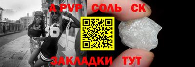 меф VHQ Кингисепп