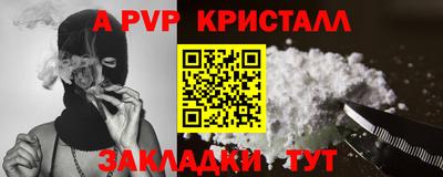 спайс Кинель