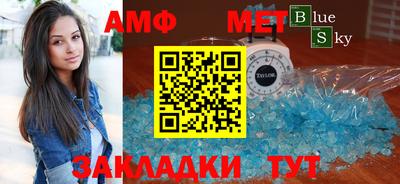 меф VHQ Кингисепп