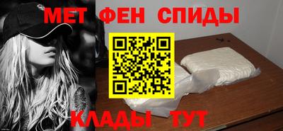 спайс Кинель