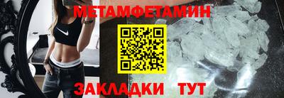 спайс Кинель