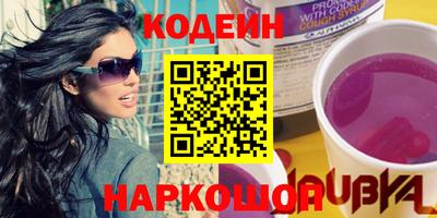 молекула духа Кимры