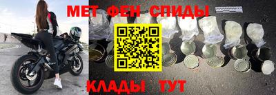 а пвп мука Комсомольск-на-Амуре