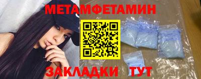 молекула духа Кимры