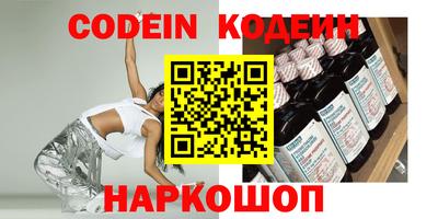 меф VHQ Кингисепп