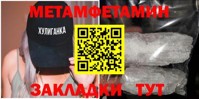 молекула духа Кимры