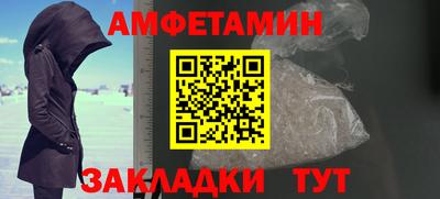 молекула духа Кимры