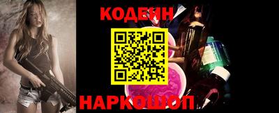 меф VHQ Кингисепп