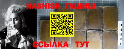 меф VHQ Кингисепп