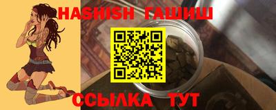 спайс Кинель