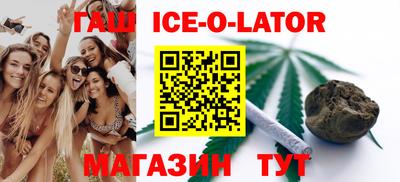 меф VHQ Кингисепп