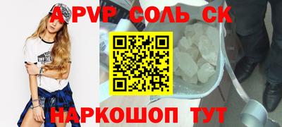 меф VHQ Кингисепп