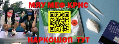 спайс Кинель