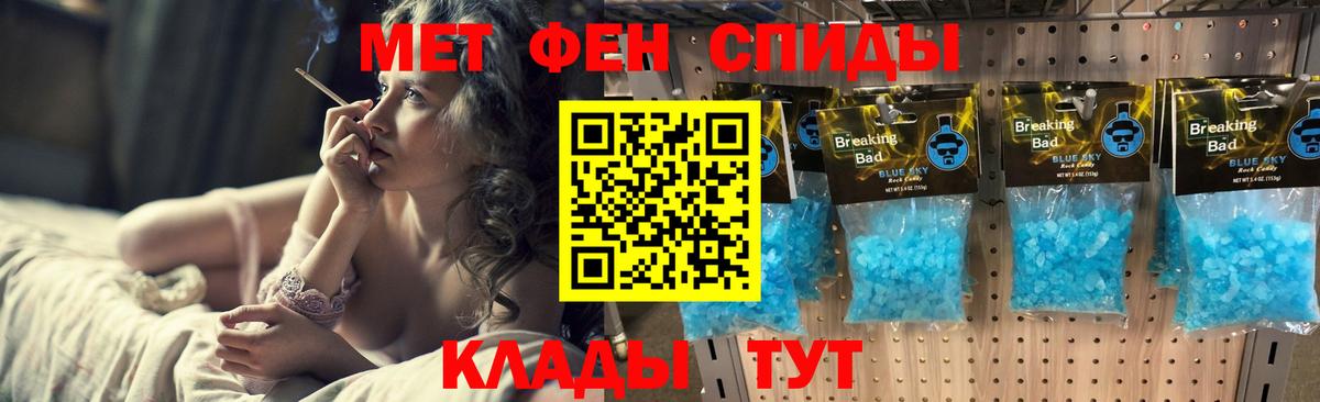 Метамфетамин винт  Вход с VPN  МЕТАМФЕТАМИН  Метамфетамин винт  Красноярск 