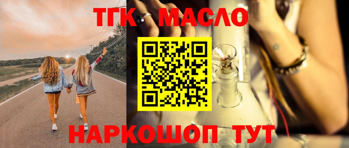 МЕФ Красноярск