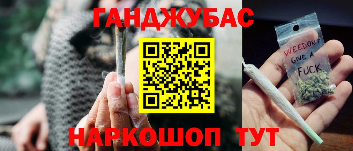 Каннабис Ganja  Конопля THC 21%  МАРИХУАНА AK-47  Красноярск  МАРИХУАНА VHQ  Вход с VPN 